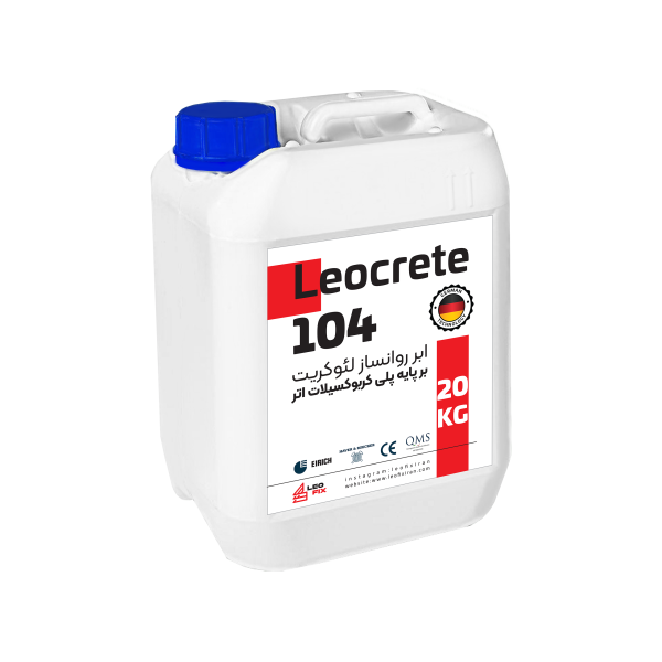 ابر روان کننده بتن لئوفیکس مدل Leocrete 104
